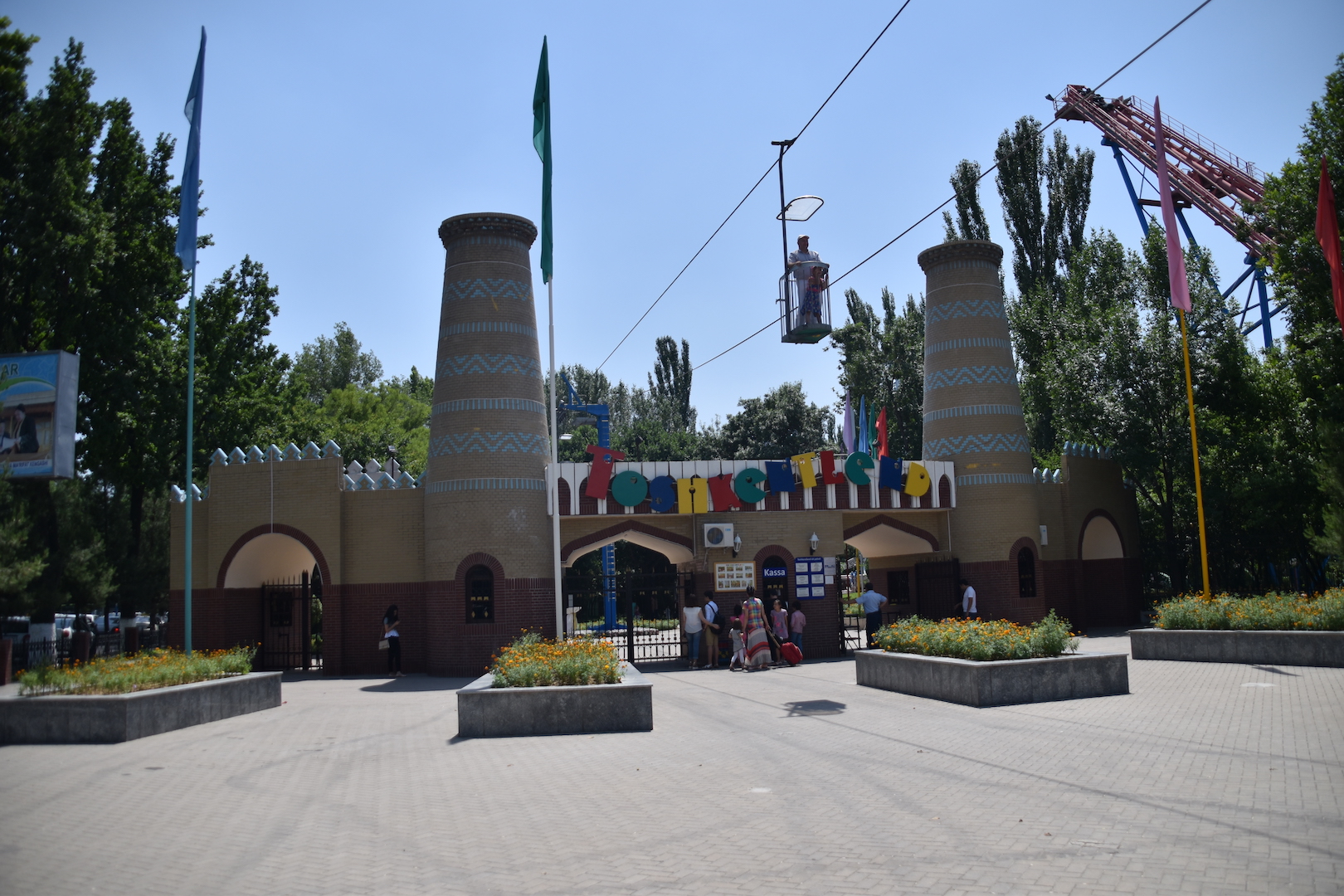タシケントランド入り口