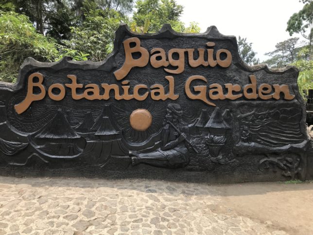 ボタニカルガーデン（Botanical Garden）